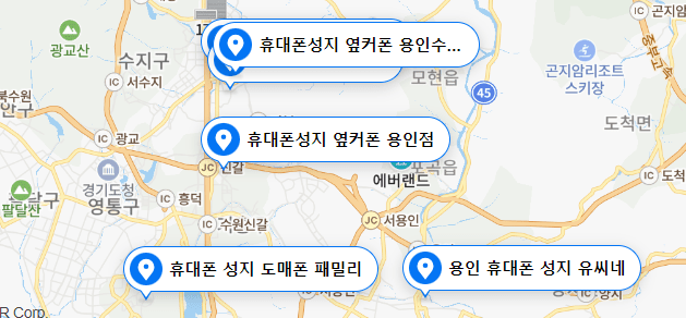 용인 휴대폰 성지