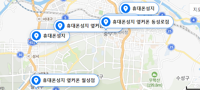 대구 휴대폰 성지