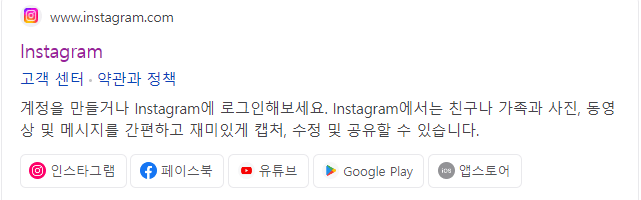 인스타 계정 삭제