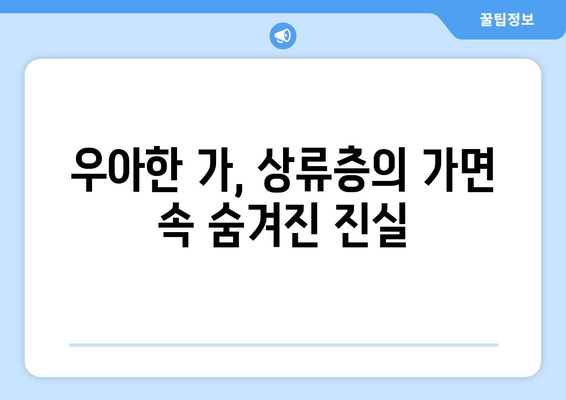 MBN 드라마 