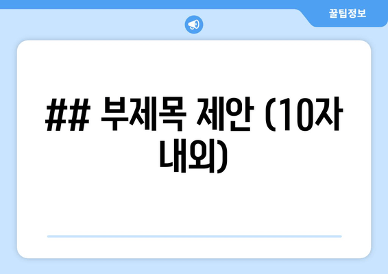 고성 토성면 폰 싸게 사는 곳