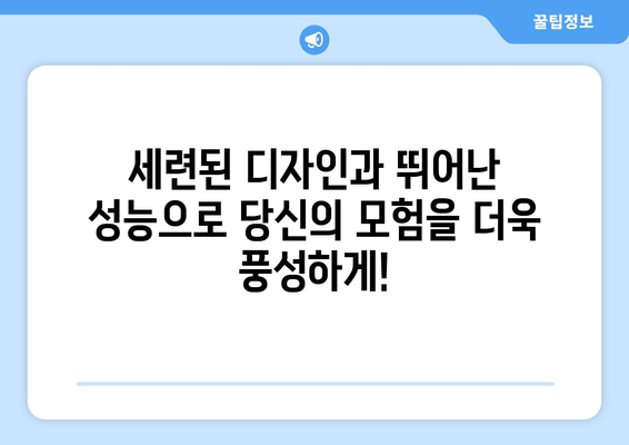 2020 현대 코나 | 모험을 위한 완벽한 선택| 디자인, 성능, 연비까지!