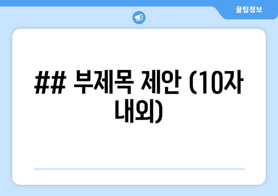 대구 달서구 성당동 휴대폰 공기계 정보