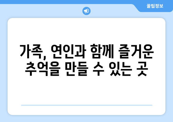 제주 중문관광단지의 숨겨진 보석, 여미지 식물원| 힐링과 아름다움을 만끽하는 여행 | 제주, 중문, 식물원, 여행, 가볼만한곳