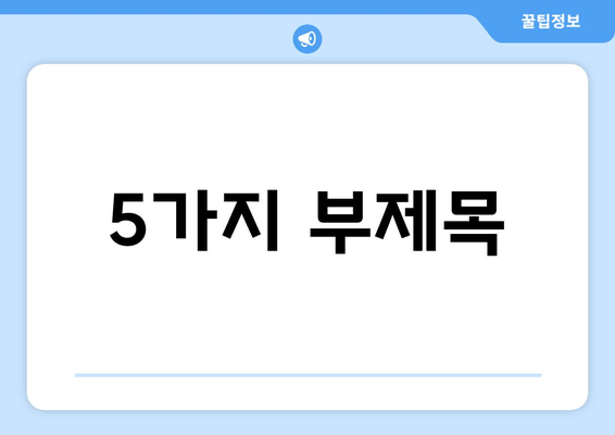 사진으로 꽃 이름 찾기| 궁금한 꽃, 앱으로 쉽게 확인하세요! | 꽃 이름 찾는 앱, 식물 인식 앱, 사진 검색