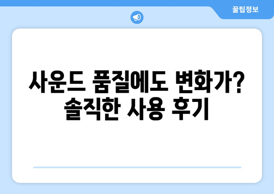 에어팟 2세대 엘라고 케이스 리뷰| 디자인, 편의성, 사운드 품질 변화는? | 솔직 사용 후기