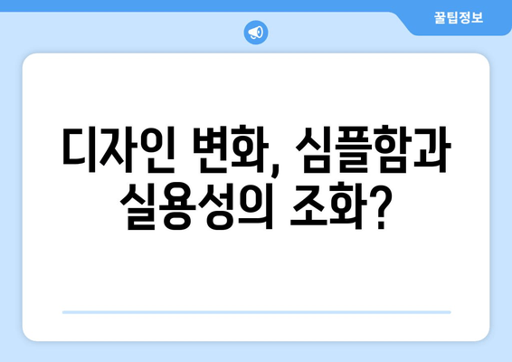 에어팟 2세대 엘라고 케이스 리뷰| 디자인, 편의성, 사운드 품질 변화는? | 솔직 사용 후기