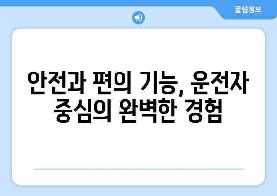 2020 아우디 A6| 스타일리시함과 기술의 완벽한 조화 | 디자인, 성능, 편의 기능 상세 분석