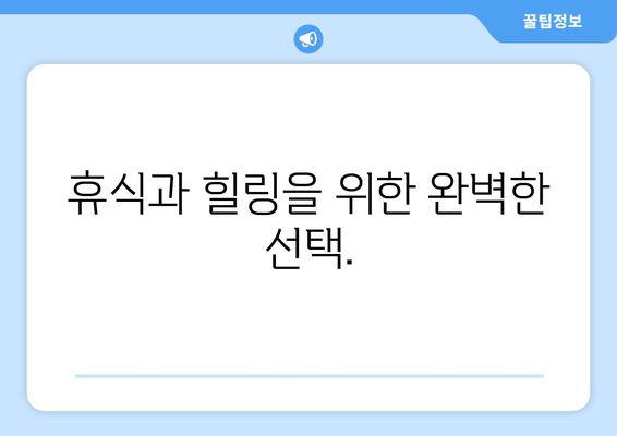 강릉 파나마 커피 맛집, 편안한 분위기의 카페 | 휴식과 커피 향이 가득한 공간