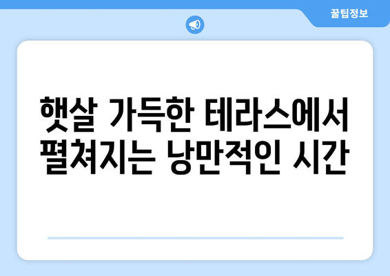 제부도 파이브어클락| 힐링 분위기 속 숨은 보석 같은 카페 | 제부도 여행, 카페 추천, 분위기 좋은 카페