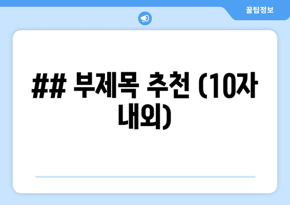 광주 서남동 휴대폰 성지
