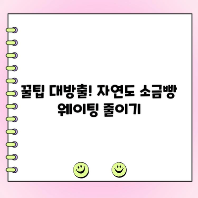 성수 