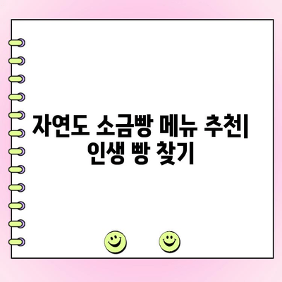 성수 