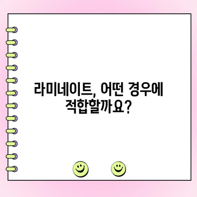 라미네이트, 이렇게 진행해 보세요! | 치과 라미네이트 진행 순서, 비용, 주의사항 완벽 가이드