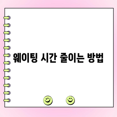 현백 오크베리 아사이 팝업스토어 주문 & 웨이팅 완벽 가이드 | 현대백화점, 오크베리 아사이, 팝업스토어, 주문 방법, 웨이팅 시간
