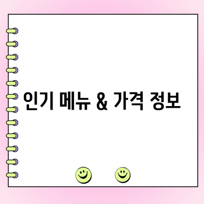 현백 오크베리 아사이 팝업스토어 주문 & 웨이팅 완벽 가이드 | 현대백화점, 오크베리 아사이, 팝업스토어, 주문 방법, 웨이팅 시간