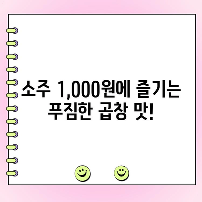 수유역 석관동떡볶이 신메뉴 