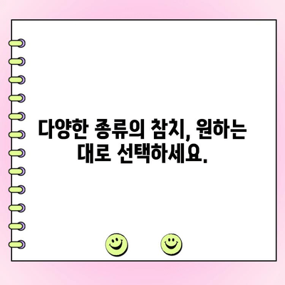 참치 납품 및 도매 주문 대행 서비스|  편리하고 안전하게, 최고 품질의 참치를 만나보세요! | 참치 도매, 납품, 주문 대행, 식당 납품, 숙박업소 납품