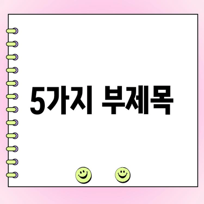 수유역 석관동 떡볶이 수유점, 인생 곱창 주문 시 소주 1,000원에 즐기세요! | 떡볶이, 곱창, 술집, 수유맛집, 혜택