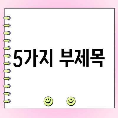 덕질일기| 사랑이 투표를 타고? | 팬덤, 투표, 영향력, 덕질, 아이돌, K팝