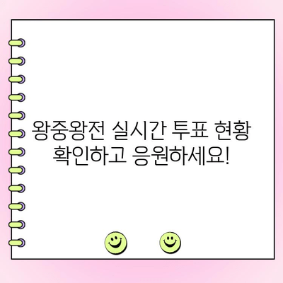 임영웅 