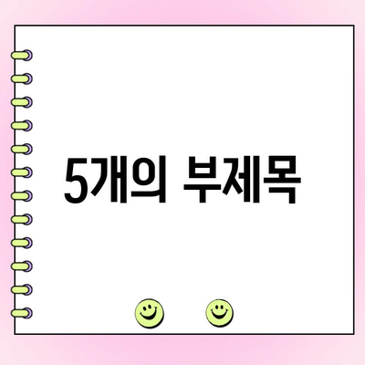 잇몸 미소 되찾기| 치주 성형 수술로 자신감 UP! | 잇몸성형, 치주수술, 미소개선, 잇몸라인