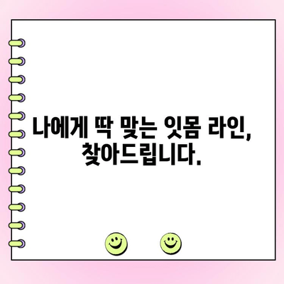 잇몸 미소 되찾기| 치주 성형 수술로 자신감 UP! | 잇몸성형, 치주수술, 미소개선, 잇몸라인