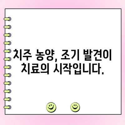 치주 농양, 조기 발견과 대처가 중요합니다! | 치주 질환, 치료, 예방