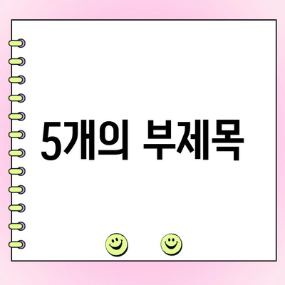 치주 골 손실과 치주과 세척| 잇몸 건강 지키는 정기 치료법 | 치주 질환, 잇몸 건강, 치주과 세척, 치료 팁