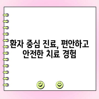 서대문 임플란트 치주과 의사 선택, 5가지 팁으로 성공적인 치료 시작하기 | 임플란트, 치주과, 서대문, 전문의, 추천