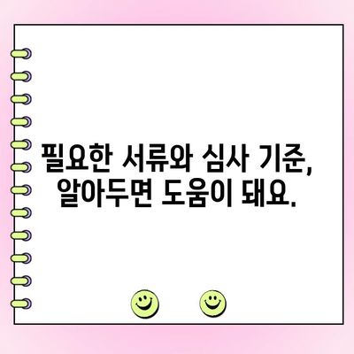 신규 법인사업자 1억 이상 대출, 어디서 어떻게 받을까요? | 법인대출, 신용대출, 사업자대출, 대출조건, 금리 비교