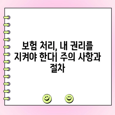 사고 후 차체 복원| 출고 상태로 되돌리는 완벽 가이드 | 차량 수리, 보험 처리, 복원 팁
