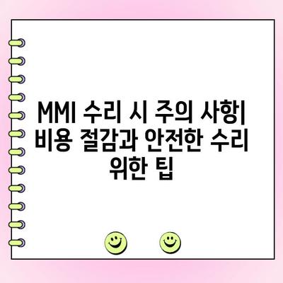 아우디 A8 MMI 고장 해결 가이드| 수리 과정, 원인 분석, 주의 사항 | 아우디, MMI, 수리, 고장, 진단