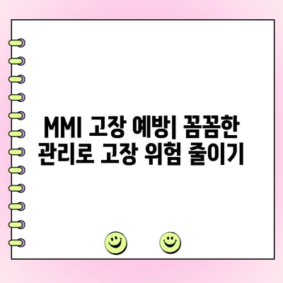 아우디 A8 MMI 고장 해결 가이드| 수리 과정, 원인 분석, 주의 사항 | 아우디, MMI, 수리, 고장, 진단