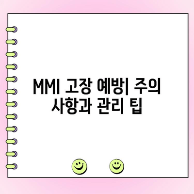 아우디 A8 MMI 고장 해결 가이드| 원인 분석부터 수리까지 | MMI 오류, 내비게이션 문제, 화면 멈춤, 수리 비용