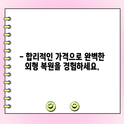 수원 덴트 자동차 외형 복원 전문 추천| 찌그러짐 복원, 벤츠 수입차 수리까지! | 덴트, 외형복원, 수입차 수리, 추천